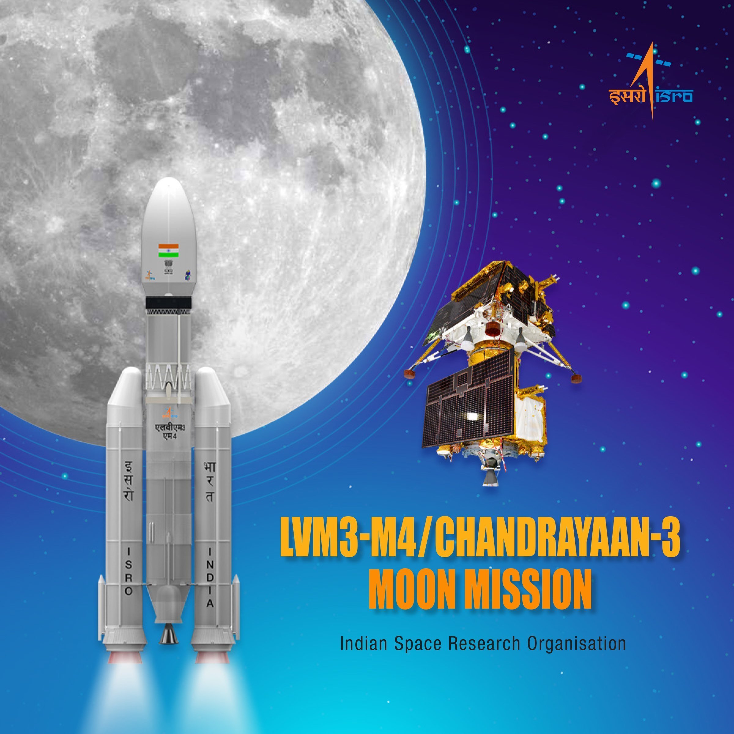 Indický program prieskumu Mesiaca pokračuje misiou Chandrayaan 3